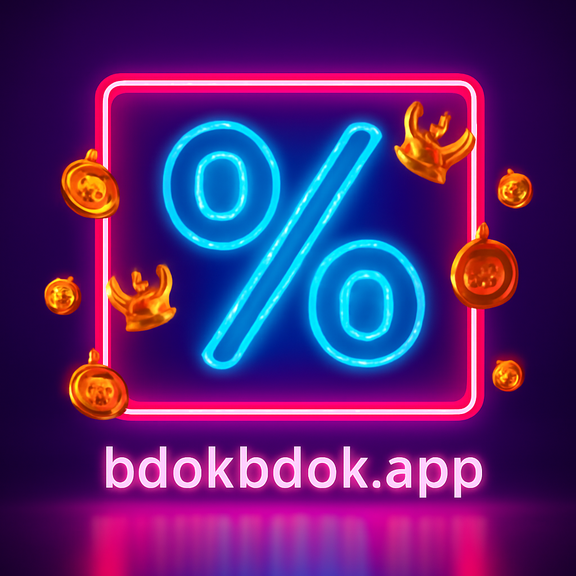 bdok স্পোর্টস বাংলা পেজ